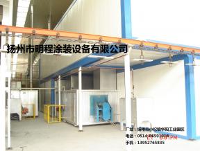 涂裝設(shè)備流水線(xiàn)